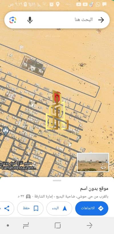 ارض سكنية  للبيع في حوشي، الشارقة - WhatsApp Image 2024-04-24 at 9.22. 54 AM (1). jpeg