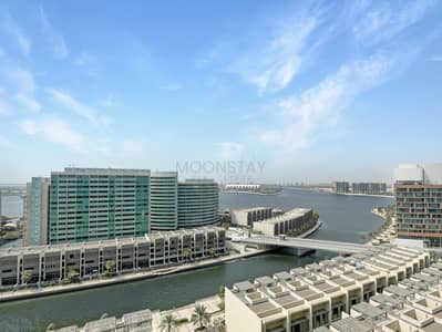 فلیٹ 1 غرفة نوم للبيع في شاطئ الراحة، أبوظبي - شقة في السنا 1،السنا،المنيرة،شاطئ الراحة 1 غرفة 1100000 درهم - 8544181