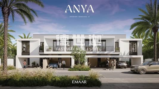 3 Bedroom Villa for Sale in Arabian Ranches 3, Dubai - Image_20240426115855. jpg