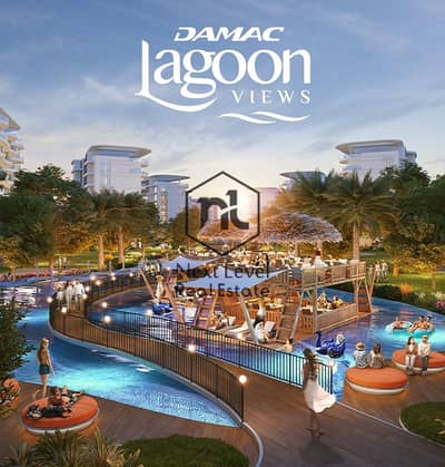 شقة 1 غرفة نوم للبيع في داماك لاجونز، دبي - damac lagoon views 1. jpg