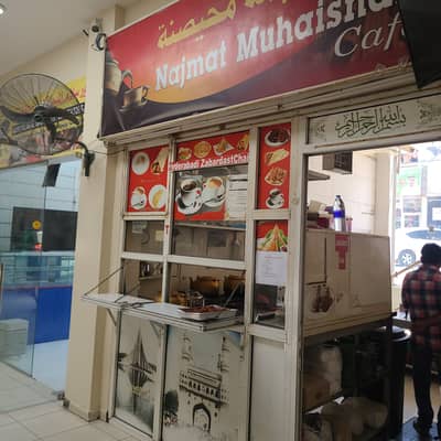 Shop for Rent in Muhaisnah, Dubai - 20240424_105314. jpg
