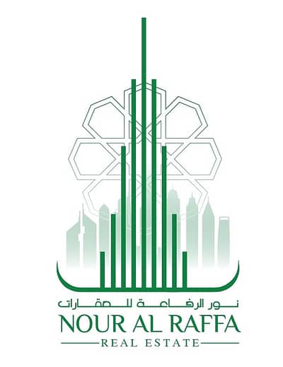 نور الرفاعة للعقارات