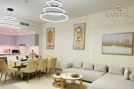 شقة 3 غرف نوم للبيع في داماك هيلز، دبي - شقة في برج كارسون C،كارسون - ذا درايف،داماك هيلز 3 غرف 1900000 درهم - 8909458