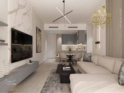 شقة 2 غرفة نوم للبيع في مجمع دبي ريزيدنس، دبي - AARK88. png