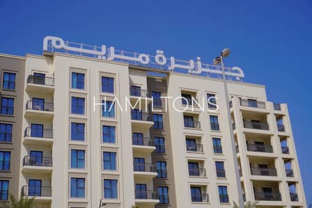 2 Cпальни Апартаменты Продажа в Аль Хан, Шарджа - IMG_9755. JPG