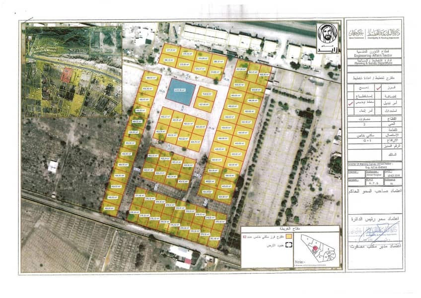 位于马斯福特 的住宅地块 94000 AED - 3753049