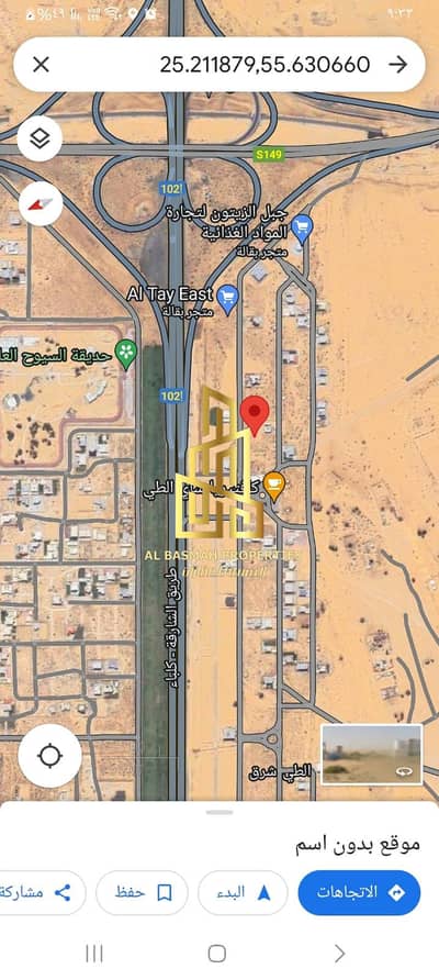 Plot for Sale in Al Tay East, Sharjah - WhatsApp Image 2024-04-28 at 10.35. 28 PM. jpeg