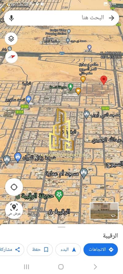 Plot for Sale in Al Suyoh, Sharjah - WhatsApp Image 2024-04-28 at 10.57. 14 PM. jpeg