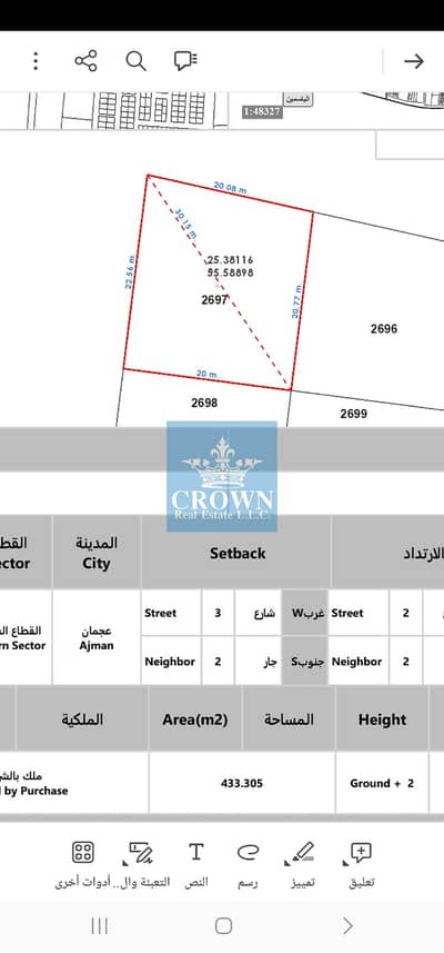 Plot for Sale in Al Helio, Ajman - WhatsApp Image 2024-04-26 at 4.45. 43 PM. jpeg
