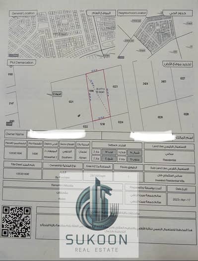 ارض سكنية  للبيع في المويهات، عجمان - 15c1d048-c8d0-4783-88f1-a1c82c821908. jpg