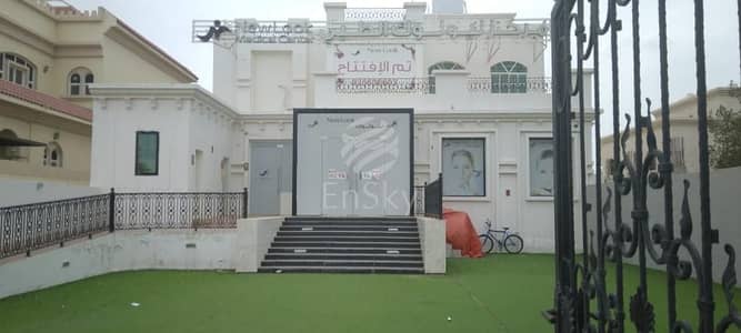 Вилла Продажа в Баниас, Абу-Даби - WhatsApp Image 2024-04-29 at 1.59. 11 PM (1). jpeg