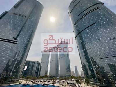 1 Bedroom Apartment for Sale in Al Reem Island, Abu Dhabi - WhatsApp Image 2024-04-30 at 2.39. 23 PM. jpeg