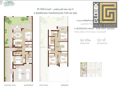 تاون هاوس 4 غرف نوم للبيع في دبي لاند، دبي - WhatsApp Image 2024-04-29 at 2.23. 59 PM. jpeg