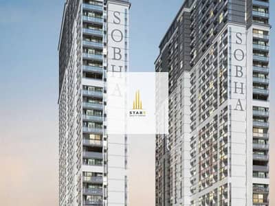 1 Bedroom Apartment for Sale in Sobha Hartland, Dubai - Burj Khalifa Views | Spacious Bright Unit