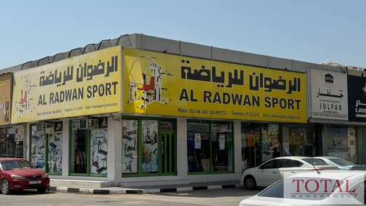 Shop for Rent in Rak City, Ras Al Khaimah - image00003. jpeg