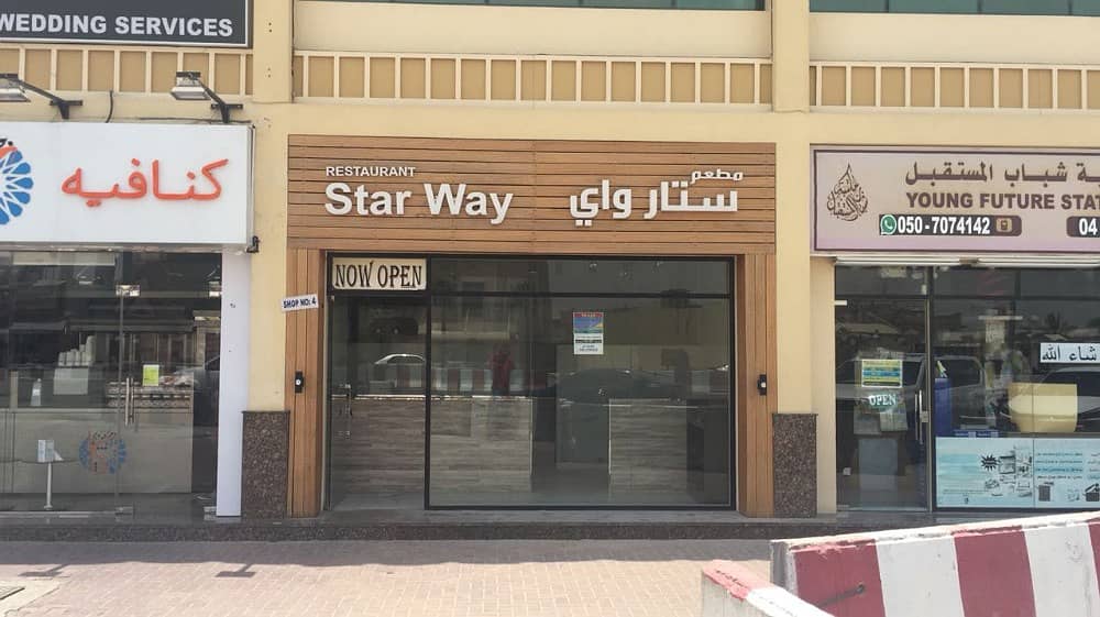 ROAD FACING SHOP AVAILABLE IN AL QOUZ NEXT TO BOWLING CENTER (BA)