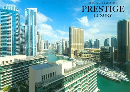 1 Bedroom Flat for Rent in Dubai Marina, Dubai - Exclusive!Fully Furnished,Full Marina View