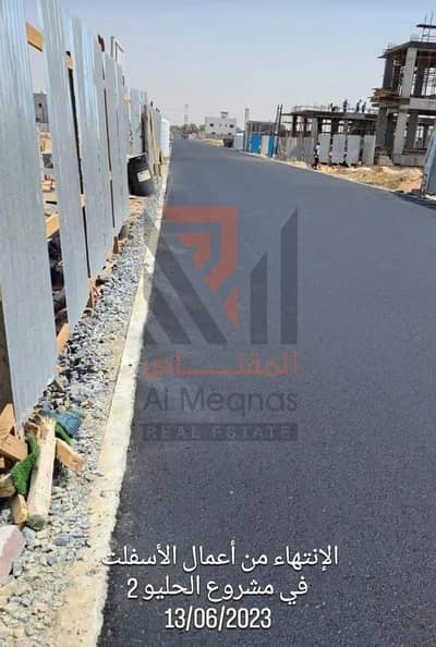 Plot for Sale in Al Helio, Ajman - Townhouse lands, spaces start from 160 meters to 280 meters, with payment facilities and installments