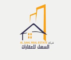 Al Sahl Real Estate