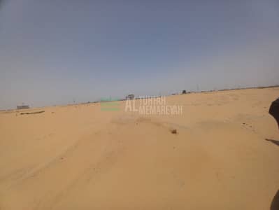 Land for sale in Maziraa