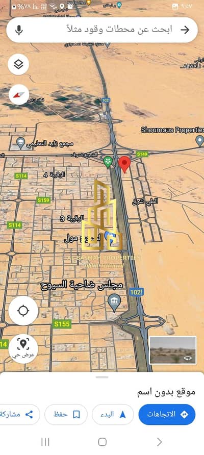 Al Tay East， 夏尔迦 商业地块待售 - WhatsApp Image 2024-05-04 at 8.49. 51 AM. jpeg