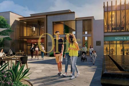 تاون هاوس 3 غرف نوم للبيع في جزيرة ياس، أبوظبي - WhatsApp Image 2024-04-18 at 10.42. 35 (4). jpeg