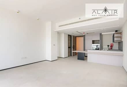 1 Bedroom Flat for Rent in Sobha Hartland, Dubai - 11220606-1f3c9o_cleanup (1). jpg