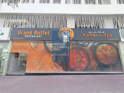 Магазин в аренду в Арджан, Дубай - IMG_20240307_141328. jpg