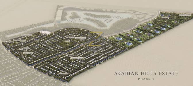 ارض سكنية  للبيع في الفقع‬، العین - Arabian Hills6. png