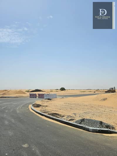 ارض تجارية  للبيع في الرحمانية، الشارقة - WhatsApp Image 2024-05-07 at 3.38. 10 AM. jpeg