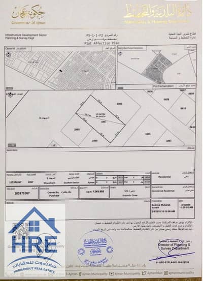 Plot for Sale in Al Mowaihat, Ajman - WhatsApp Image 2024-05-08 at 20.31. 09. jpeg