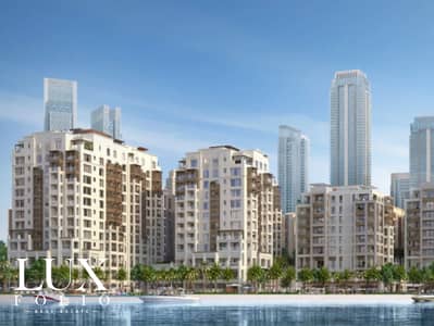 فلیٹ 1 غرفة نوم للبيع في مرسى خور دبي، دبي - شقة في سيدار في شاطئ الخور،مرسى خور دبي 1 غرفة 1450000 درهم - 8977605