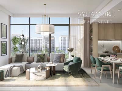 1 Bedroom Apartment for Sale in Dubai Hills Estate, Dubai - Park Views I Payment Plan I Low Premium