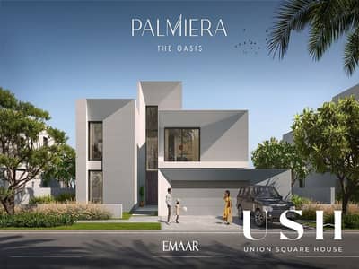 6 Bedroom Villa for Sale in The Oasis by Emaar, Dubai - WhatsApp Image 2024-01-05 at 17.57. 55_39aff81d. jpg