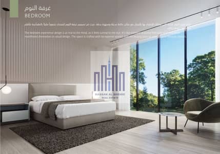 5 Bedroom Villa for Sale in Barashi, Sharjah - 1000093338. jpg