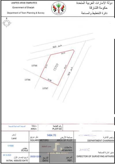 Industrial Land for Sale in Al Sajaa Industrial, Sharjah - 13e5ecb2-53d9-4a1c-8f3f-d01fe32dcbcc. jpg