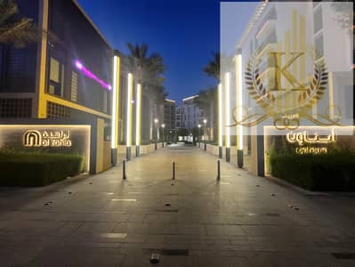 Brand New Luxury Studio Apartment in Uptown Al Zahia