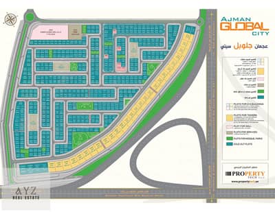 ارض سكنية  للبيع في العالية، عجمان - Global City 05 Jun. (1)_page-0001. jpg