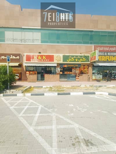 محل تجاري  للايجار في ند الحمر، دبي - WhatsApp Image 2024-04-04 at 2.00. 52 PM. jpeg
