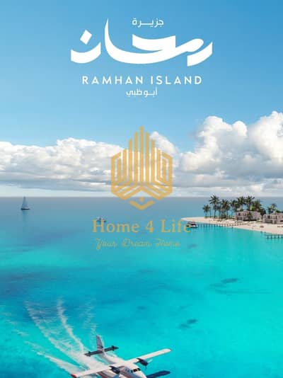 3 Bedroom Villa for Sale in Ramhan Island, Abu Dhabi - IMG-20240512-WA0011. jpg