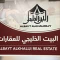 Albayt Alkhaliji Real Estate