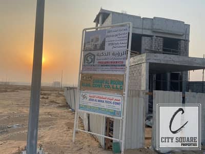 Plot for Sale in Tilal City, Sharjah - WhatsApp Image 2024-03-19 at 14.26. 30. jpeg