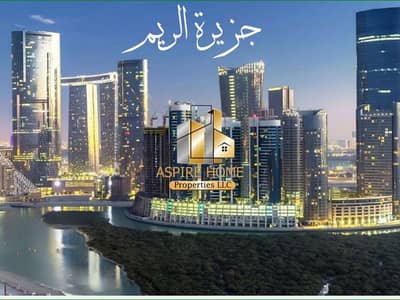 1 Bedroom Apartment for Sale in Al Reem Island, Abu Dhabi - WhatsApp Image 2024-05-11 at 9.28. 24 AM (2). jpeg
