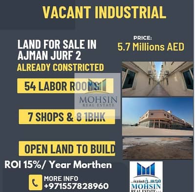 Building for Sale in Al Jurf, Ajman - WhatsApp Image 2024-05-13 at 4.22. 41 PM. jpeg
