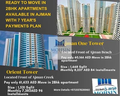 2bhk available in Ajman One and Orient Tower with 8 Years Payment Plan
