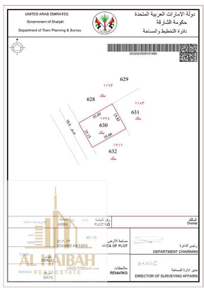 Plot for Sale in Al Khan, Sharjah - 0ea3e32d-296e-4580-9510-fedf295ddf4d. jpg
