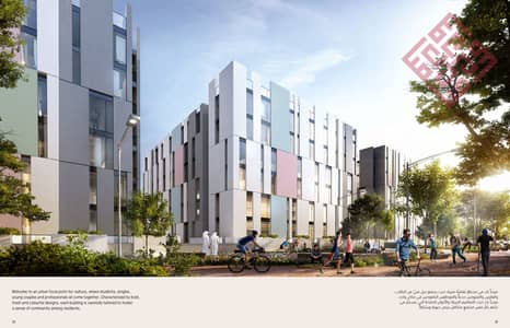 1 Bedroom Apartment for Rent in Aljada, Sharjah - 220303-The-Link_Brochure_page-0021. jpg