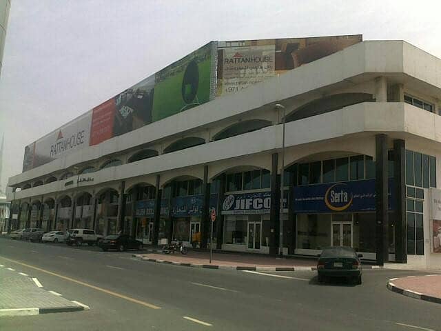 Al Goze Building