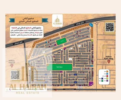Plot for Sale in Al Metraq, Sharjah - 0d8af6d3-c9ac-4158-8b7b-3d634a6a77e4. jpg