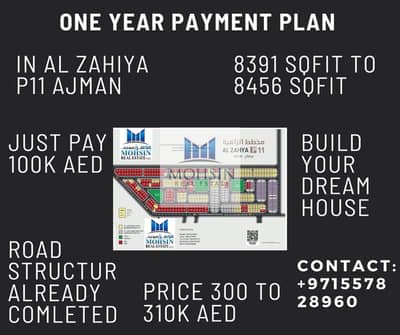 Lands for Sale In Zahiya Ajman one Installments plan  8391 sqfit to 8456 Sqfit